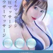 ヒメ日記 2026/04/17 23:59 投稿 景子 夕月