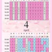 景子 📅直近の予約状況🍫📅 夕月