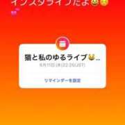 景子 次回11日22:22🎤インスタライブ😺 夕月