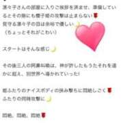 ヒメ日記 2025/10/16 04:39 投稿 櫻子 夕月