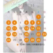 ヒメ日記 2025/10/17 06:09 投稿 櫻子 夕月