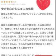 ヒメ日記 2025/10/31 12:39 投稿 櫻子 夕月