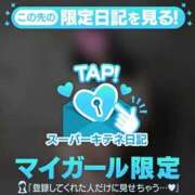 ヒメ日記 2025/11/03 07:39 投稿 櫻子 夕月