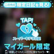 ヒメ日記 2025/11/04 07:49 投稿 櫻子 夕月