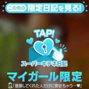 ヒメ日記 2025/11/06 07:09 投稿 櫻子 夕月