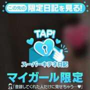 ヒメ日記 2025/11/10 07:32 投稿 櫻子 夕月