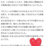 ヒメ日記 2025/11/10 21:29 投稿 櫻子 夕月