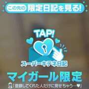 ヒメ日記 2025/11/14 06:53 投稿 櫻子 夕月