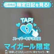 ヒメ日記 2025/11/16 07:33 投稿 櫻子 夕月