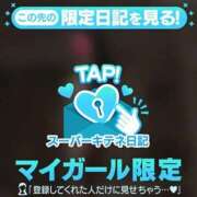 ヒメ日記 2025/11/17 08:07 投稿 櫻子 夕月