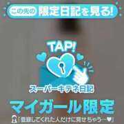 ヒメ日記 2025/11/20 08:09 投稿 櫻子 夕月