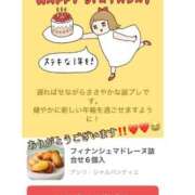 ヒメ日記 2025/11/21 18:04 投稿 櫻子 夕月