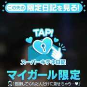 ヒメ日記 2025/11/26 17:59 投稿 櫻子 夕月