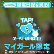 ヒメ日記 2025/11/28 08:02 投稿 櫻子 夕月