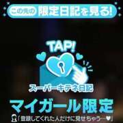 ヒメ日記 2025/11/30 07:59 投稿 櫻子 夕月