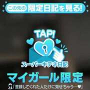 ヒメ日記 2025/12/02 07:59 投稿 櫻子 夕月