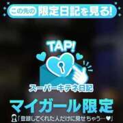 ヒメ日記 2025/12/03 11:17 投稿 櫻子 夕月