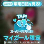 ヒメ日記 2025/12/04 07:29 投稿 櫻子 夕月