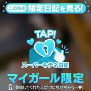 ヒメ日記 2025/12/05 08:32 投稿 櫻子 夕月