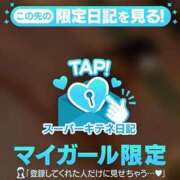 ヒメ日記 2025/12/08 17:39 投稿 櫻子 夕月