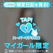 ヒメ日記 2025/12/10 10:09 投稿 櫻子 夕月