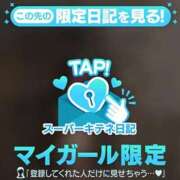 ヒメ日記 2025/12/15 06:56 投稿 櫻子 夕月