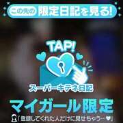 ヒメ日記 2025/12/22 09:49 投稿 櫻子 夕月