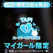 ヒメ日記 2025/12/25 07:39 投稿 櫻子 夕月