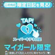 ヒメ日記 2025/12/26 08:23 投稿 櫻子 夕月