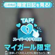 ヒメ日記 2025/12/27 07:39 投稿 櫻子 夕月