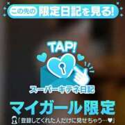 ヒメ日記 2025/12/28 09:29 投稿 櫻子 夕月