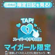 ヒメ日記 2025/12/29 23:54 投稿 櫻子 夕月