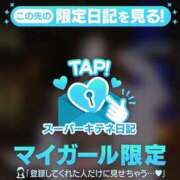 ヒメ日記 2025/12/31 10:40 投稿 櫻子 夕月