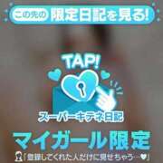 ヒメ日記 2026/01/01 08:26 投稿 櫻子 夕月