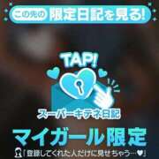 ヒメ日記 2026/01/03 08:39 投稿 櫻子 夕月