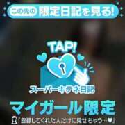 ヒメ日記 2026/01/04 10:32 投稿 櫻子 夕月