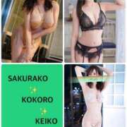 ヒメ日記 2026/03/28 06:49 投稿 櫻子 夕月