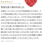 ヒメ日記 2026/04/04 07:49 投稿 櫻子 夕月