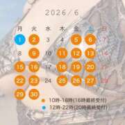 ヒメ日記 2026/05/18 12:04 投稿 櫻子 夕月