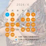 ヒメ日記 2026/05/25 19:09 投稿 櫻子 夕月