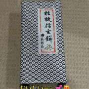 ヒメ日記 2026/09/23 09:19 投稿 櫻子 夕月