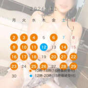 ヒメ日記 2026/10/20 02:19 投稿 櫻子 夕月