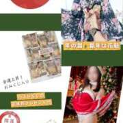 ヒメ日記 2025/11/26 20:29 投稿 彩乃 夕月