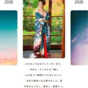 ヒメ日記 2026/01/01 06:09 投稿 彩乃 夕月