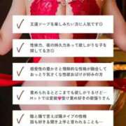 ヒメ日記 2026/01/09 09:49 投稿 彩乃 夕月