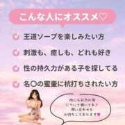 ヒメ日記 2026/02/07 12:49 投稿 彩乃 夕月