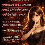 ヒメ日記 2026/02/09 10:59 投稿 彩乃 夕月