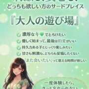 ヒメ日記 2026/02/09 13:59 投稿 彩乃 夕月