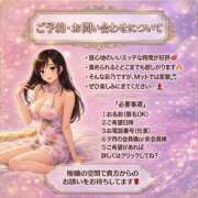 ヒメ日記 2026/02/14 09:09 投稿 彩乃 夕月