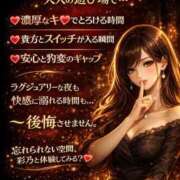 ヒメ日記 2026/02/15 23:39 投稿 彩乃 夕月